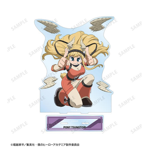 『僕のヒーローアカデミア』角取ポニー 特大アクリルスタンド【202508再販】